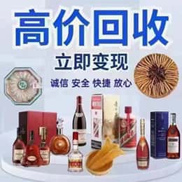 海东购物卡回收站