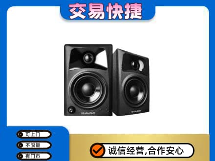 海东回收音响
