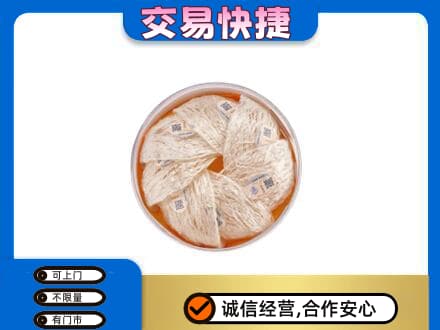 海东高价回收燕窝