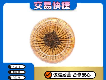 海东回收虫草礼盒