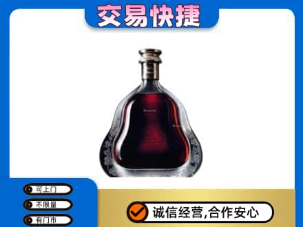 海东洋酒回收轩尼诗李察空瓶.jpg