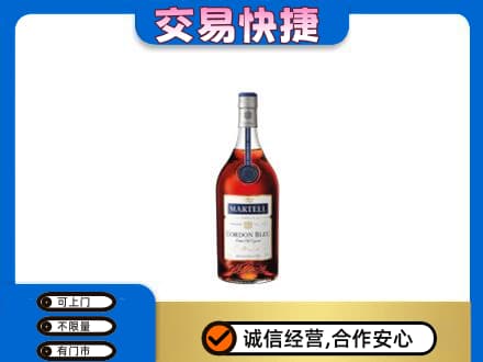 海东洋酒回收马爹利蓝带.jpg