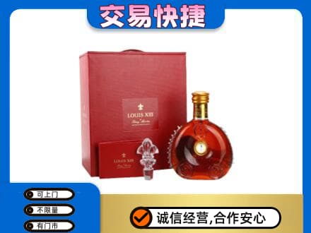 海东回收李察礼盒