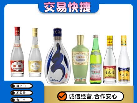 海东名酒回收杏花村汾酒.jpg