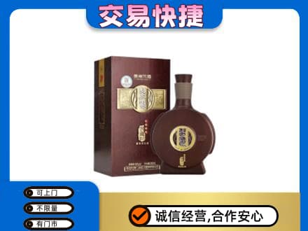 海东高价回收习酒