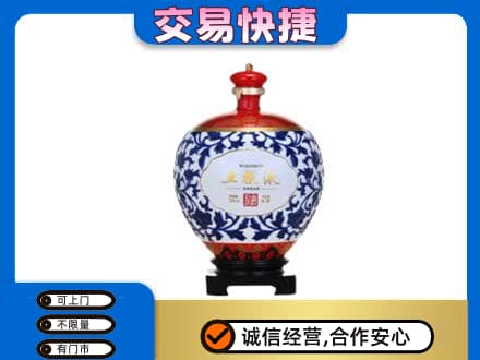 海东名酒回收五粮液5.jpg