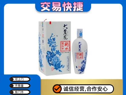 海东名酒回收老白干大青花.jpg