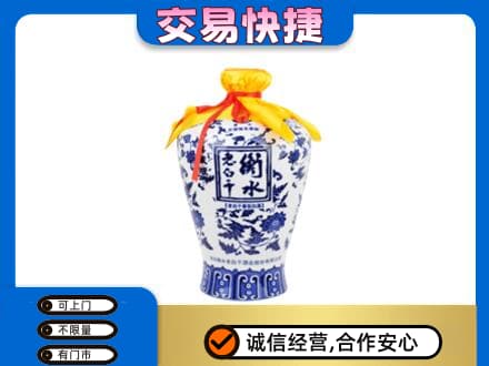 海东名酒回收老白干青花坛.jpg
