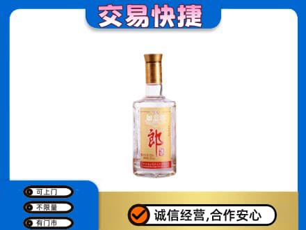 海东名酒回收郎酒.jpg
