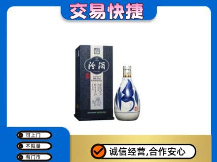 海东回收汾酒20年