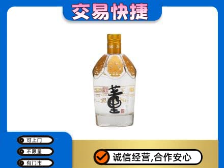 海东回收董酒
