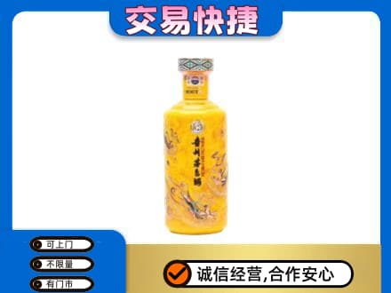 海东茅台回收散花飞天.jpg