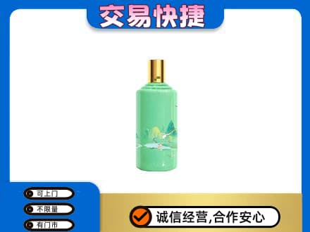 海东茅台回收24节气.jpg