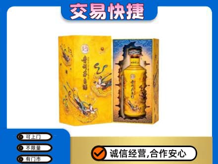 海东回收散花飞天茅台酒