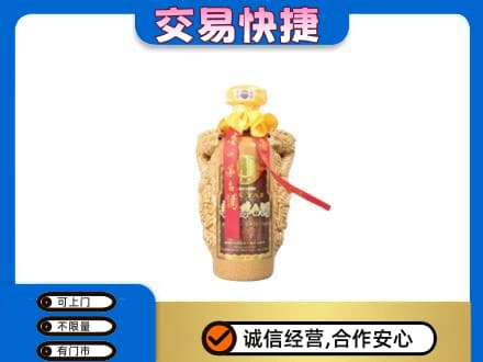 海东茅台回收年份酒瓶.jpg