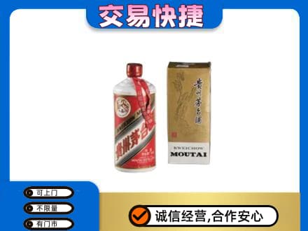 海东回收老飞天茅台酒