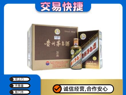 海东回收彩釉珍品茅台酒