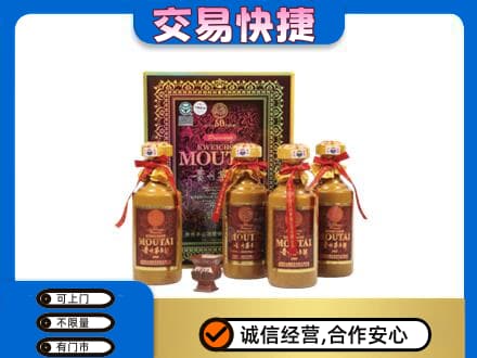 海东回收50年茅台酒