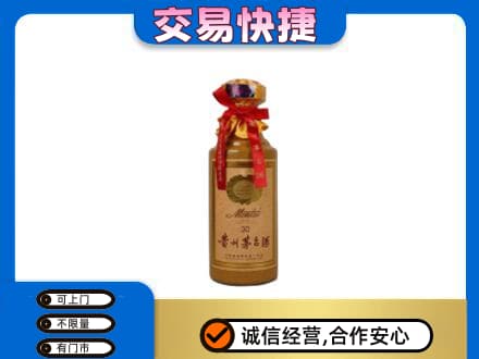 海东回收30年茅台酒