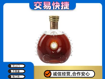 海东回收洋酒行情