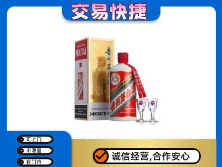 海东茅台回收.jpg